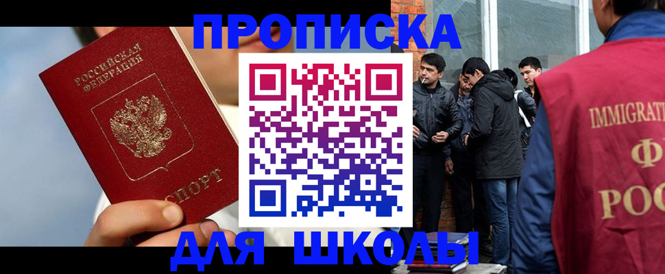 временная регистрация поиск в Дрезне