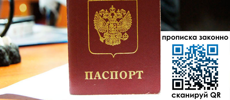 регистрация в Дрезне регистрация в Дрезне